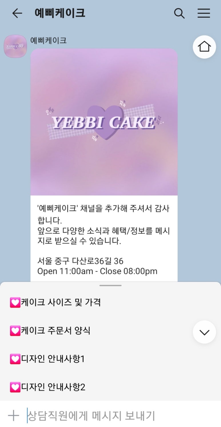 예삐케이크 이미지