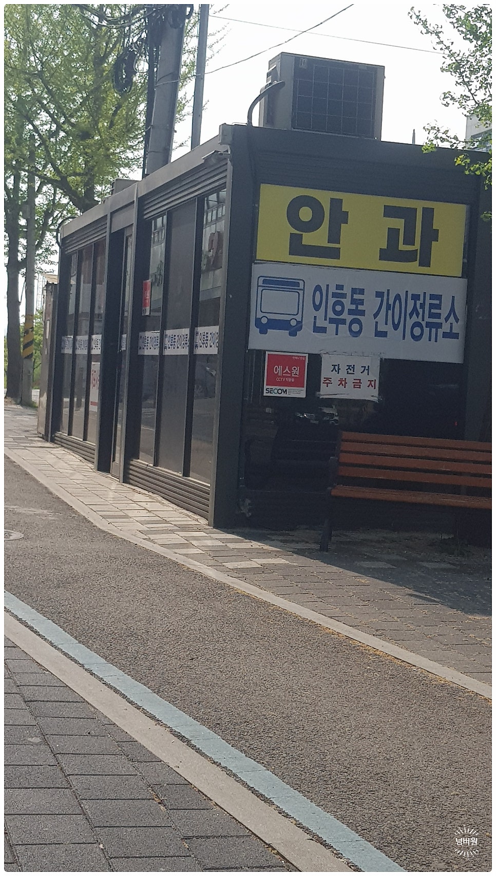 천천정류소 이미지