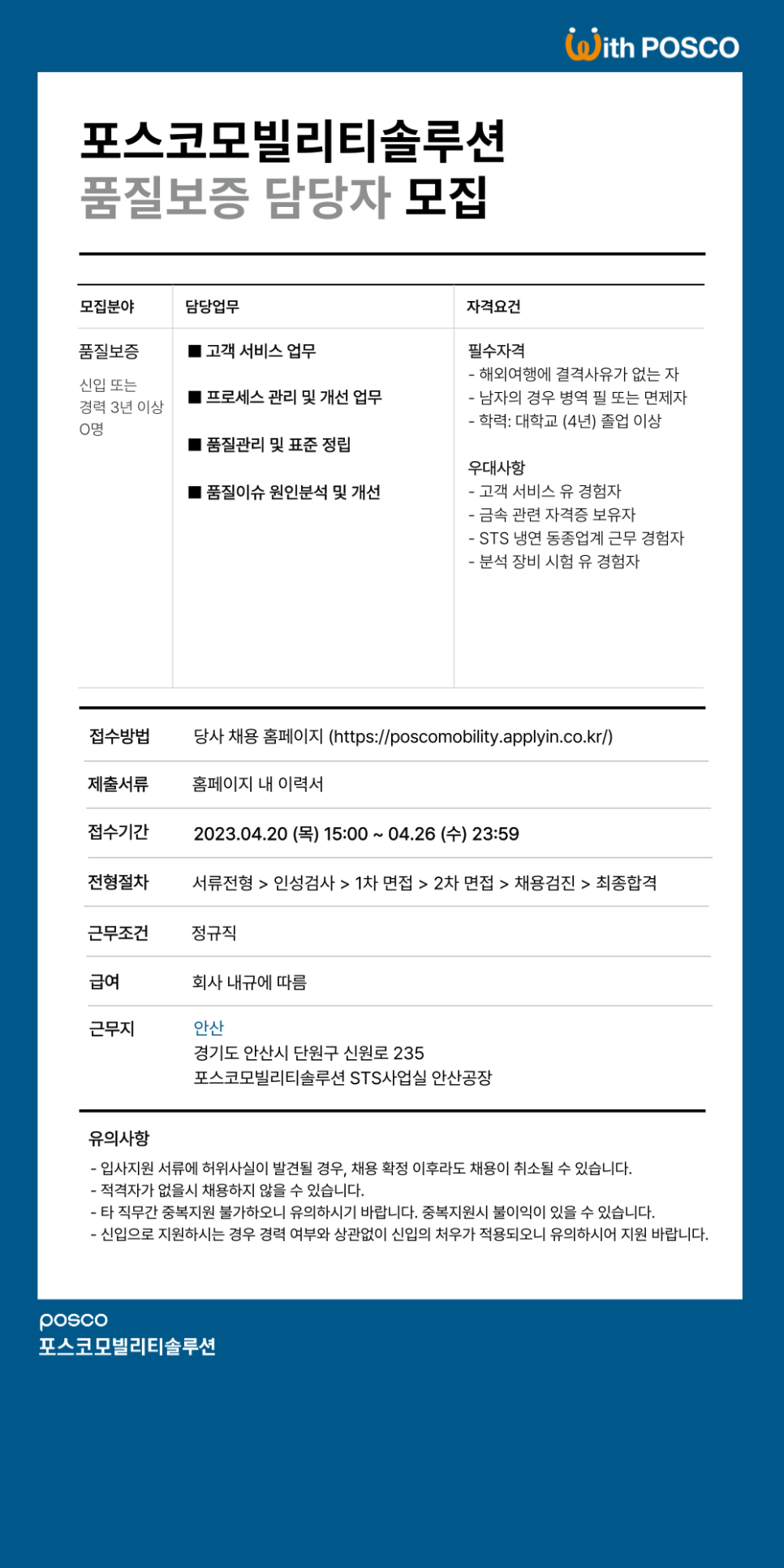 유니솔루션 이미지