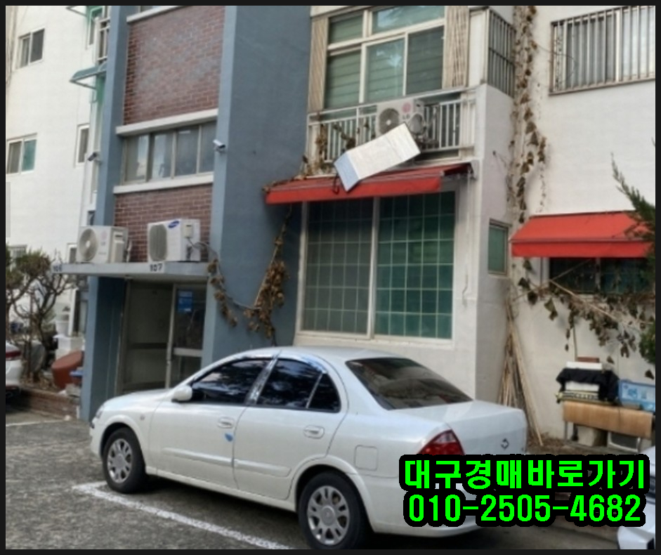 경일세탁소 이미지