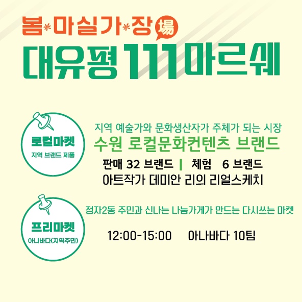 공방마실 이미지