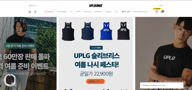 유피시리즈 이미지