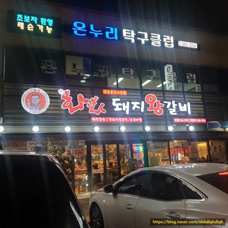 다이소장림점 이미지