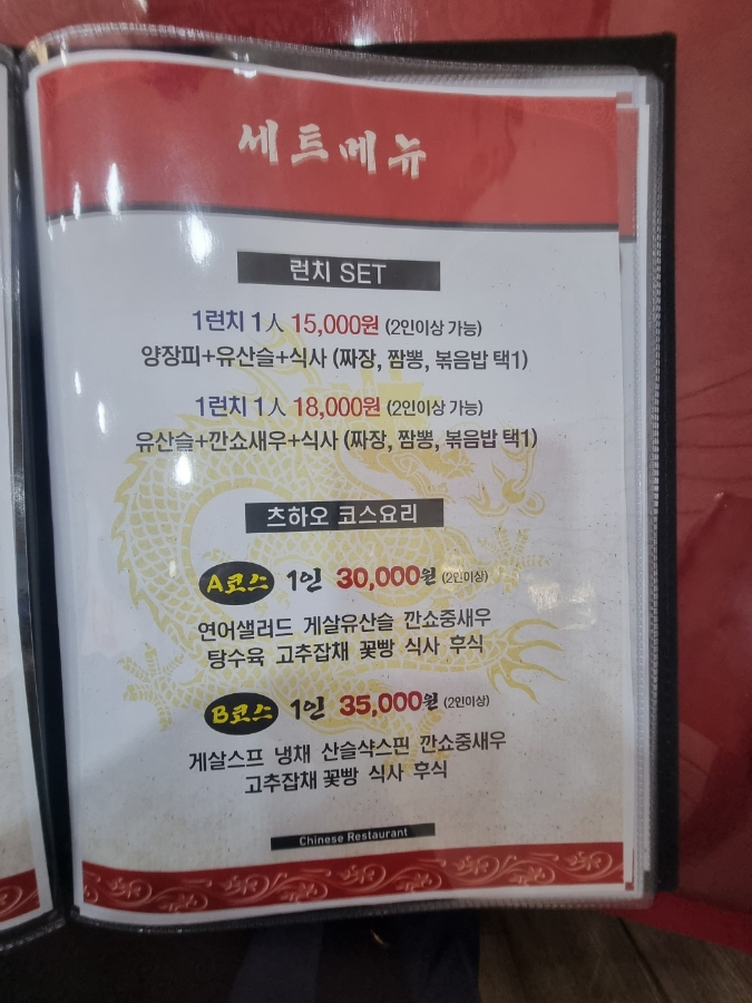 츠하오 이미지