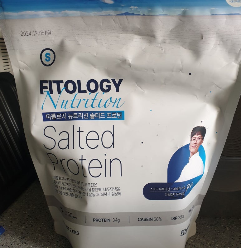 피톨로지뉴트리션 이미지