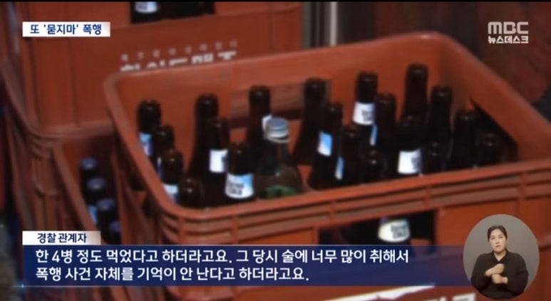 엠비씨노래주점 이미지