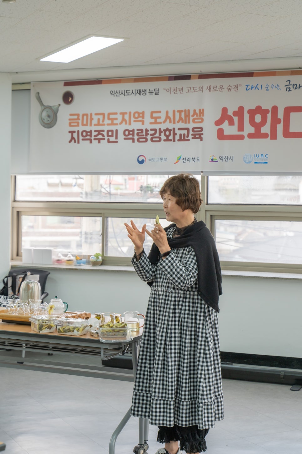 선화다실 이미지