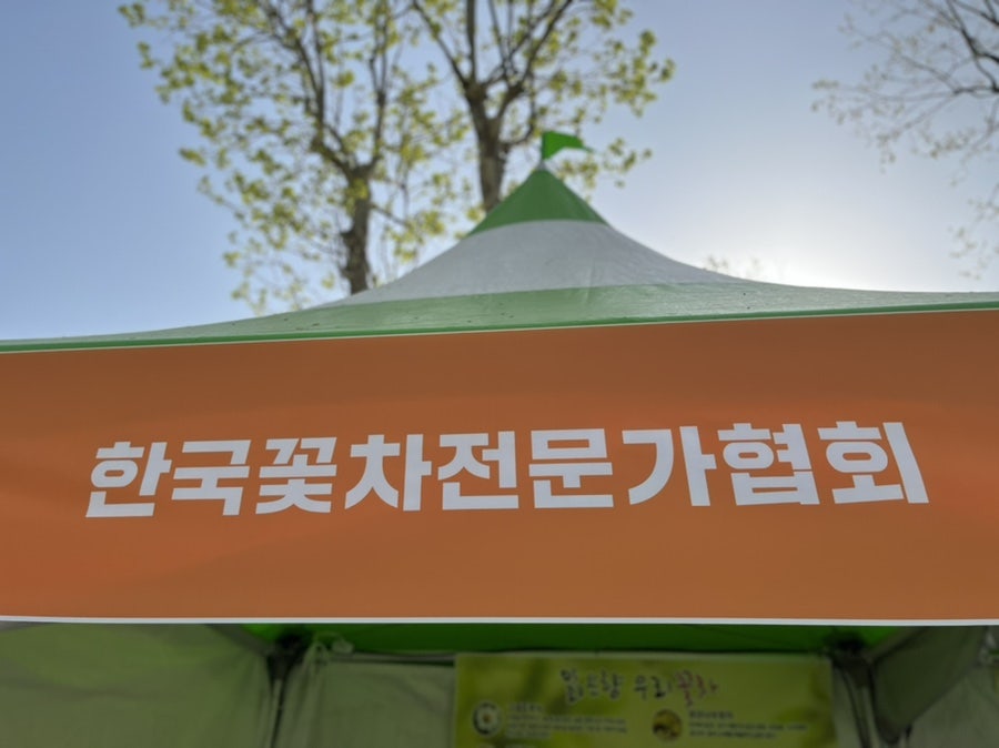 부산도시농업전문가협회 이미지