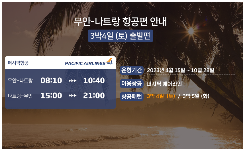 당나귀 여행사 이미지