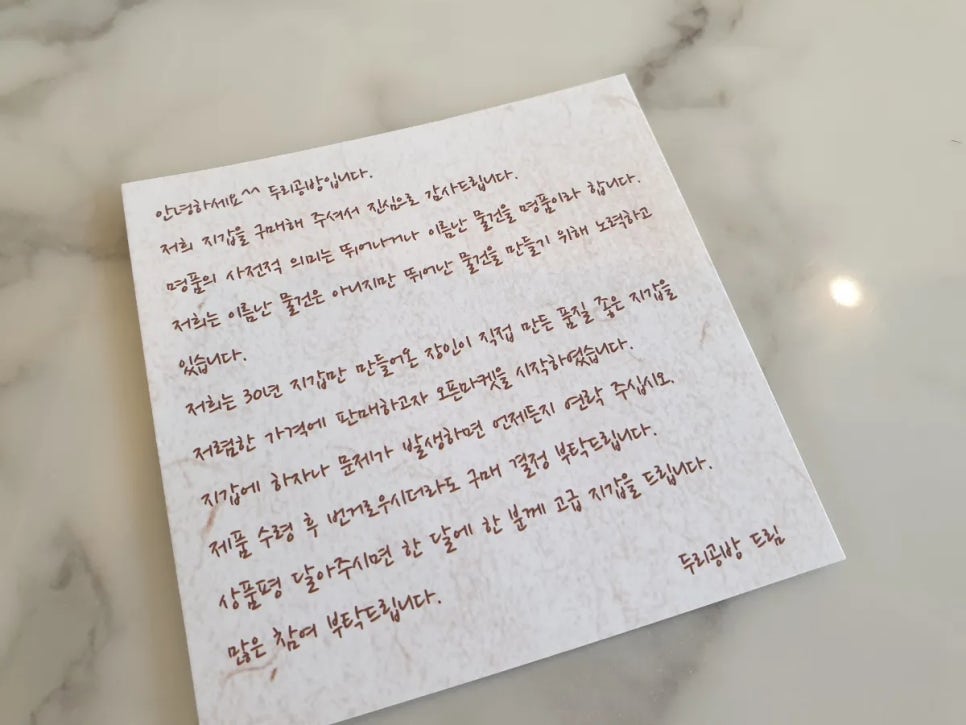 두리공방 이미지