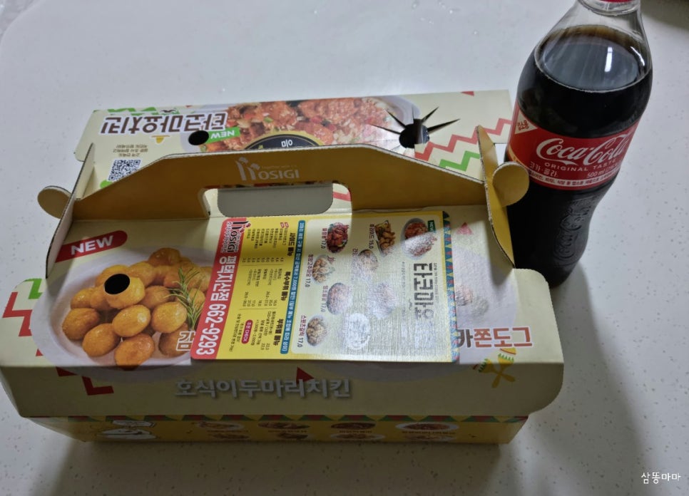 호식이두마리치킨지산점 이미지