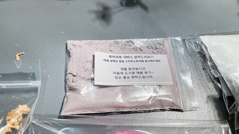 방달팽이 연구소 이미지