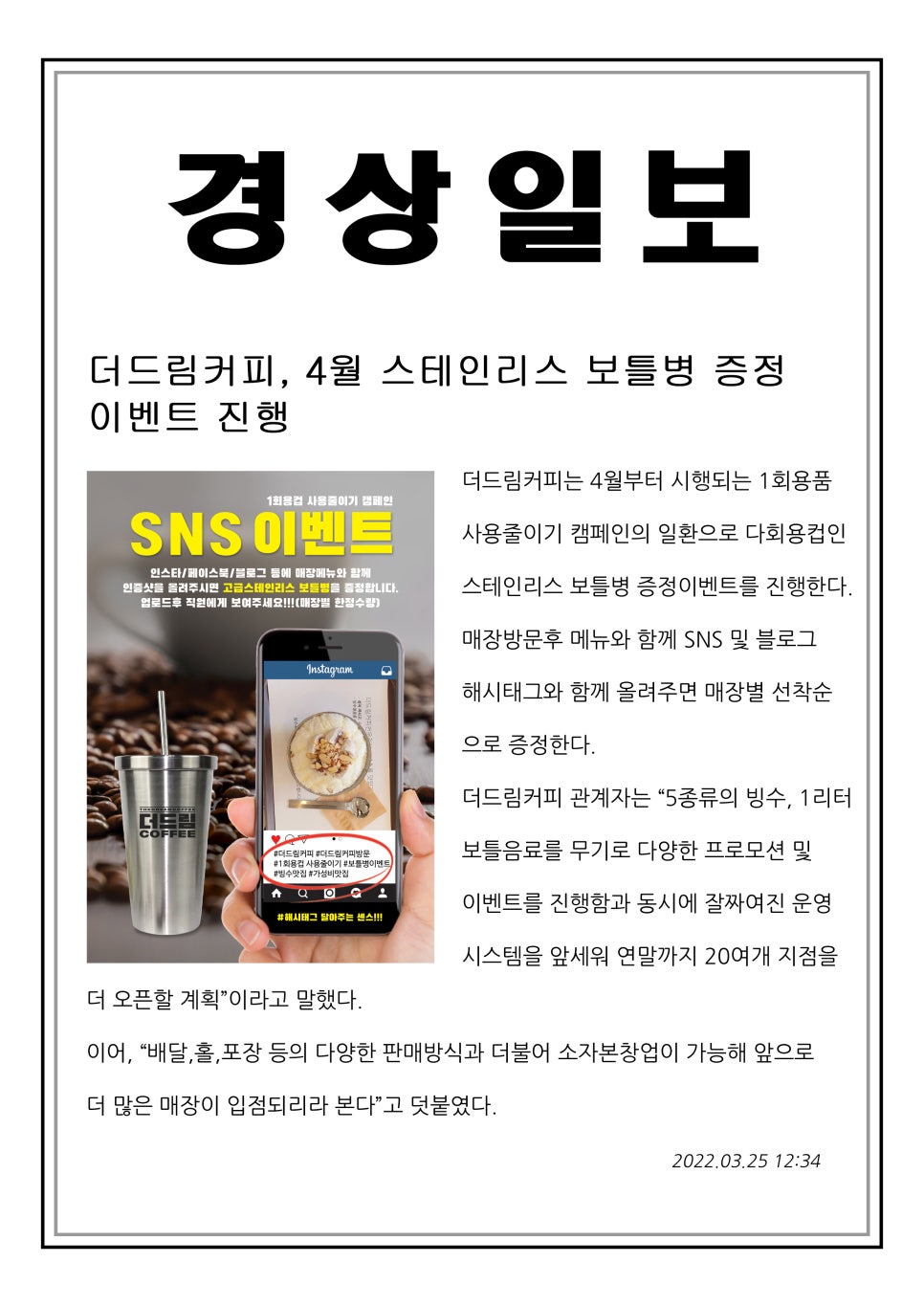 더드림시스템 이미지