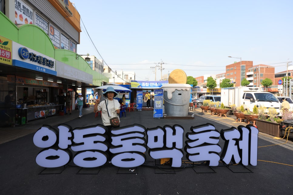양동닭전머리통닭 이미지