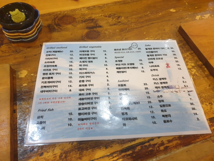 작은 섬소년 이미지