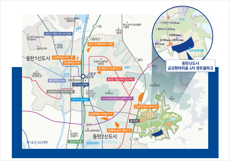 주식회사 금강환경건설 이미지