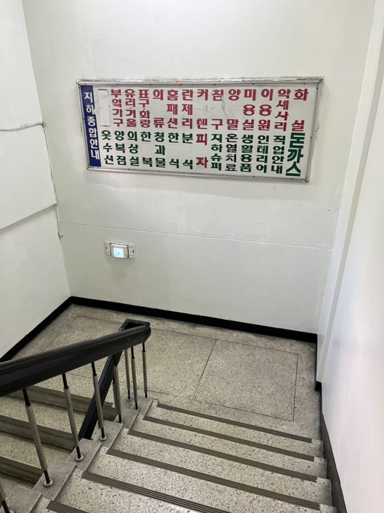 세븐일레븐 잠실장미점 이미지
