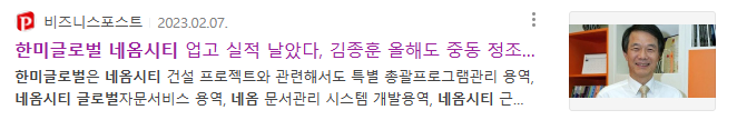 한미콤프레샤 이미지