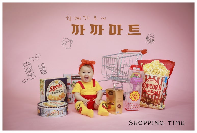 톰스튜디오 이미지