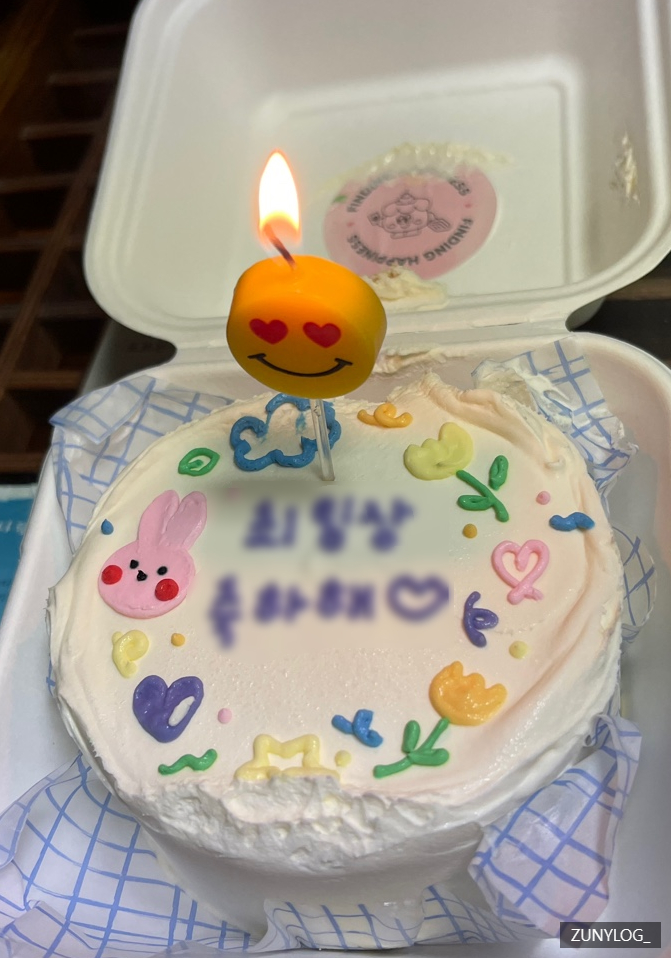 파인딩해피니스 이미지