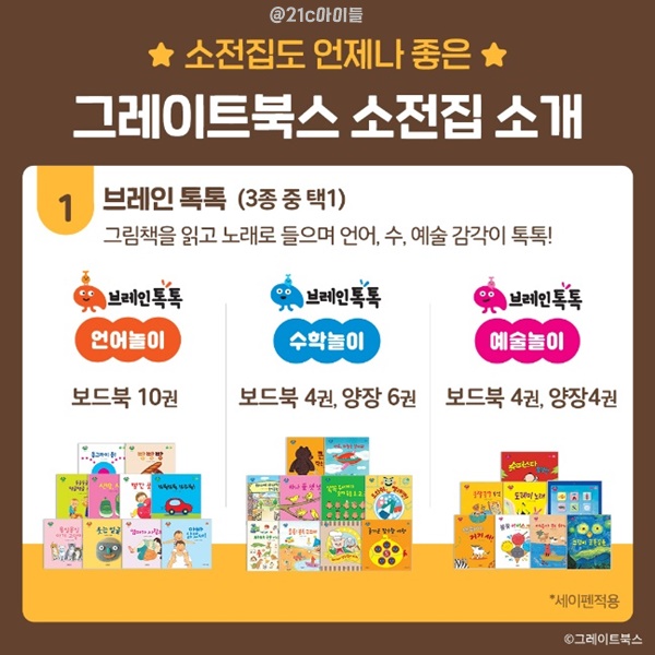 마이리틀북스 이미지