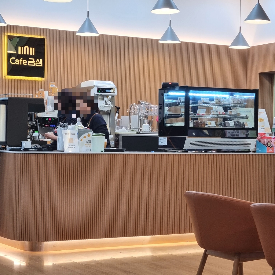 금샘도서관  Cafe금샘 이미지