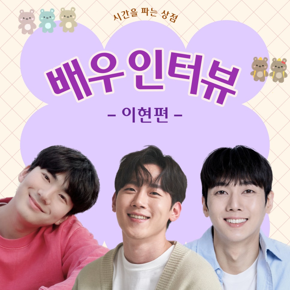 이현컴퍼니 이미지