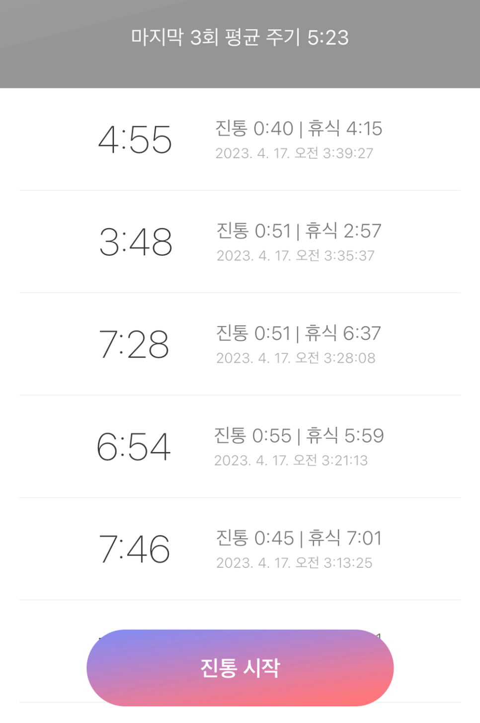 신세계병원 이미지