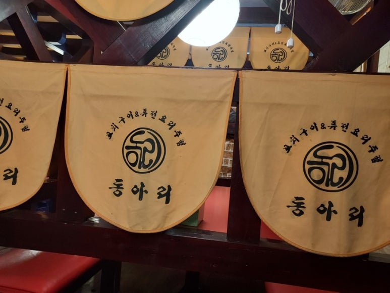 동아리꼬치구이 이미지