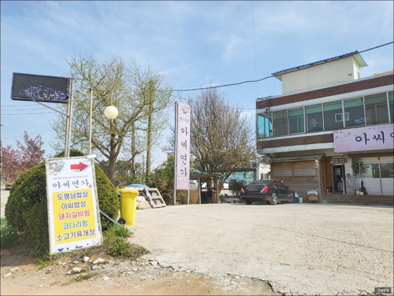 안중연가 이미지