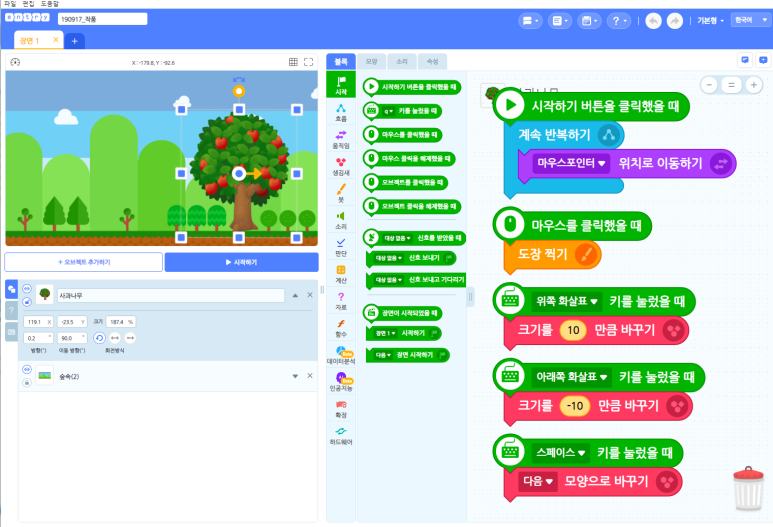 (주)엔트리 이미지
