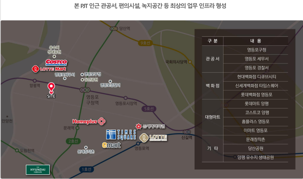 양평산업 이미지