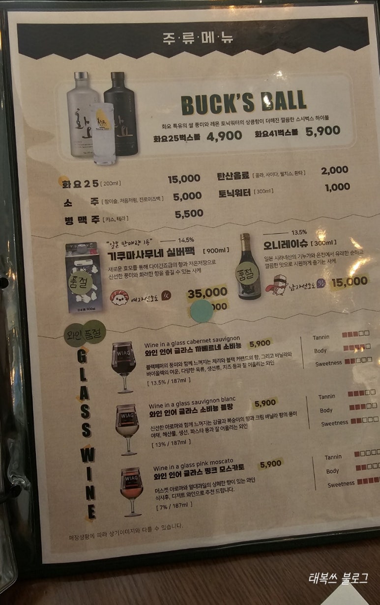 스시벅스연어가맛있는 이미지