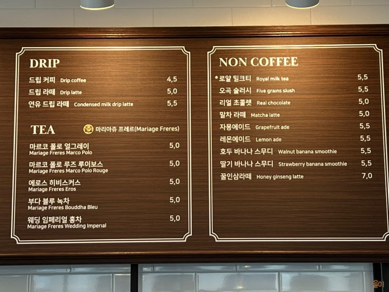 레뽀드라라(REPOS DE LALA) 이미지