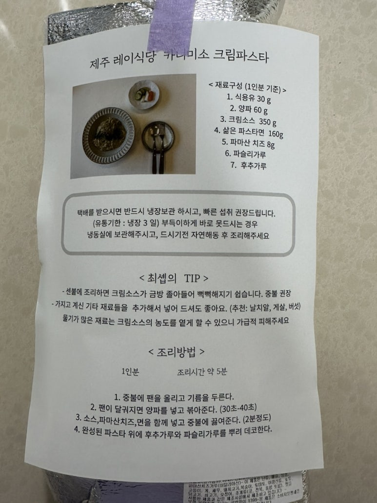 카니식당 이미지