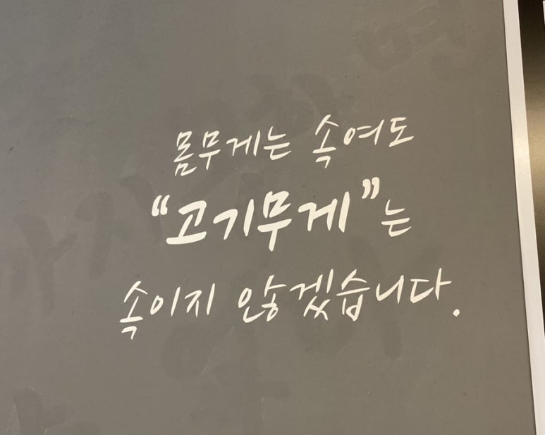 여수냉삼 이미지