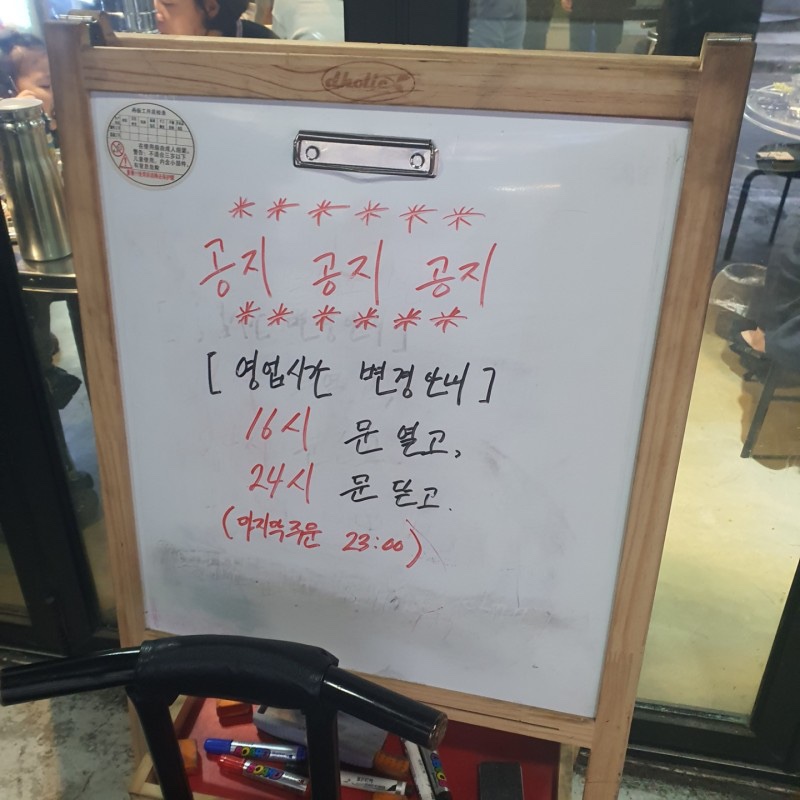 하안동꿀주먹 이미지