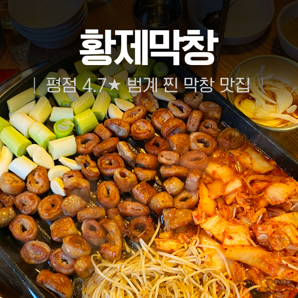 시민대로137번길 이미지