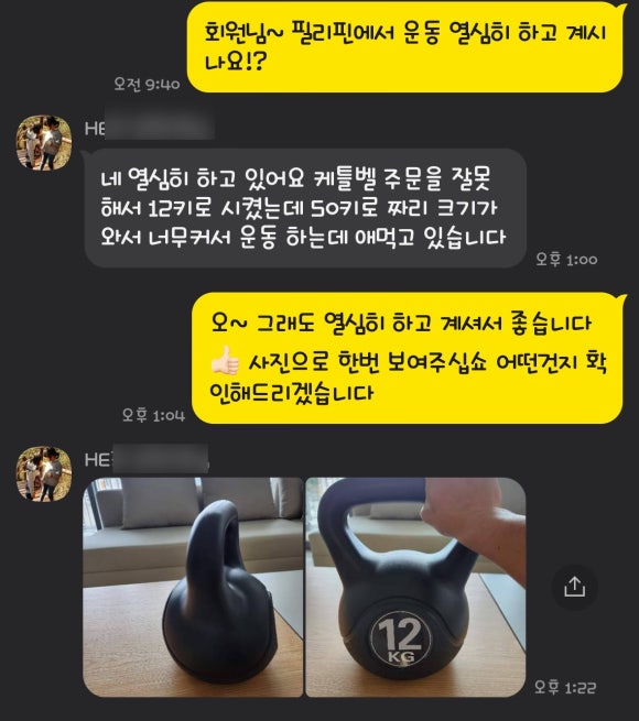 하이엔드 PT(High End PT) 이미지