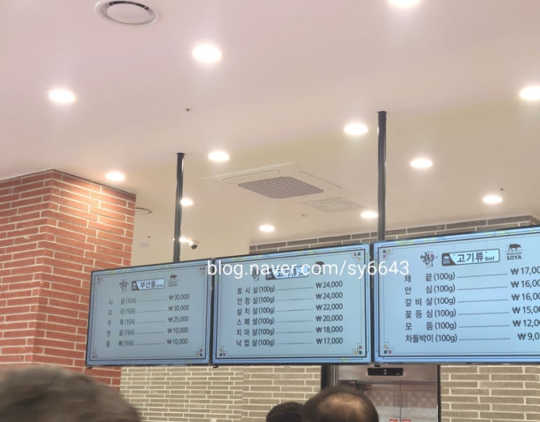 모악산한우정육점 이미지