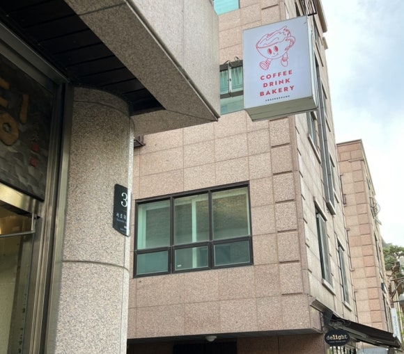 라바트리(LAVATREE) 이미지