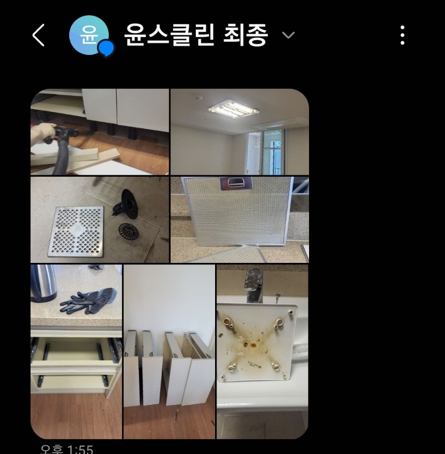 윤스클린 이미지