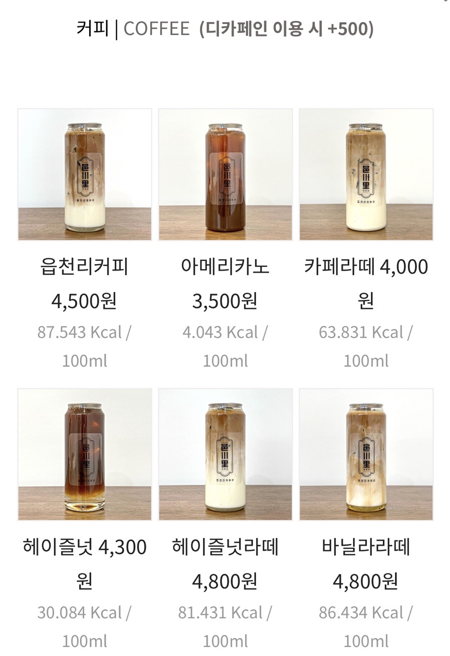 읍천리382구리 이미지