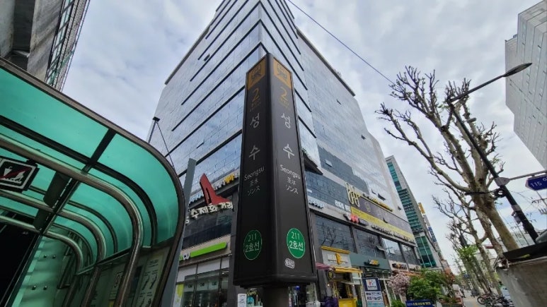 직영종합카센타 이미지