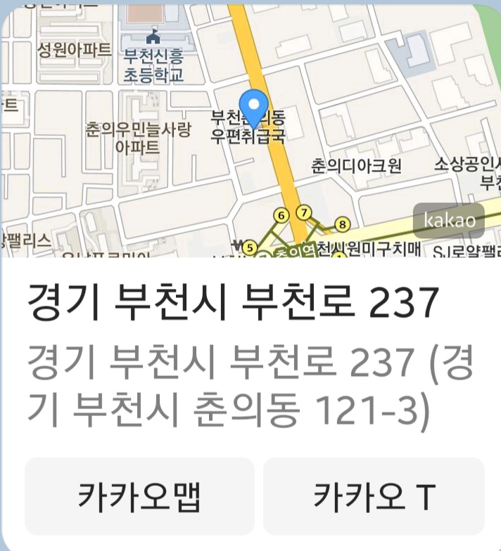 이음사회적협동조합 이미지