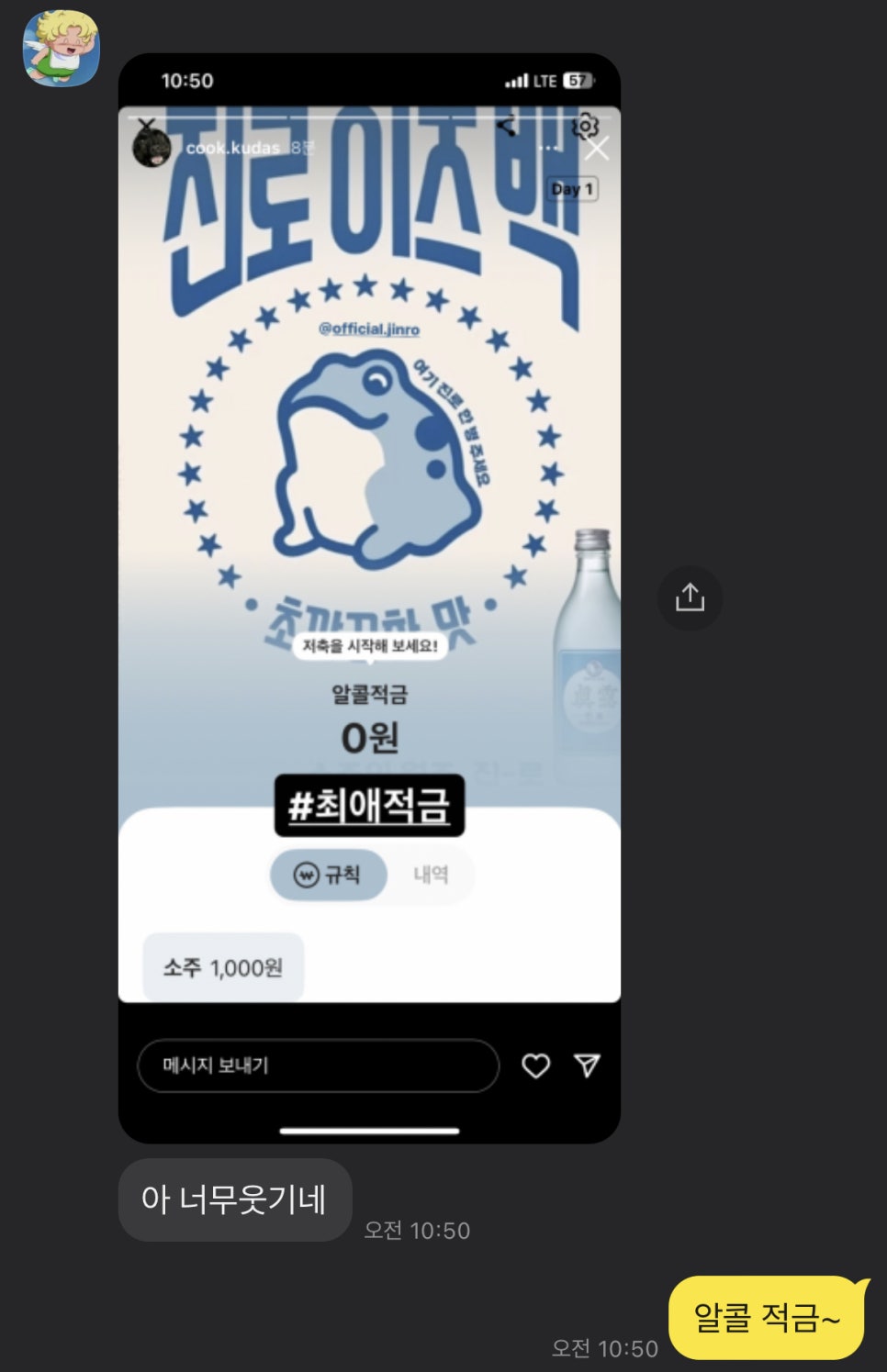 (주)행복진로마트 이미지