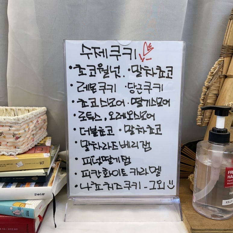 별꼼과자점 이미지