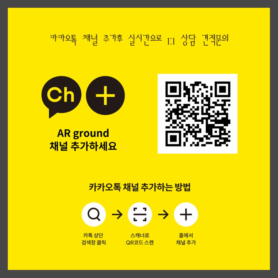 에이알스튜디오 이미지