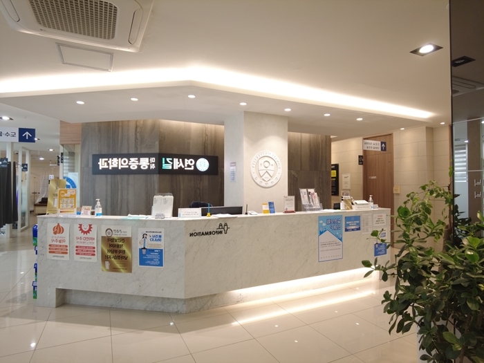 연세모든의원 이미지