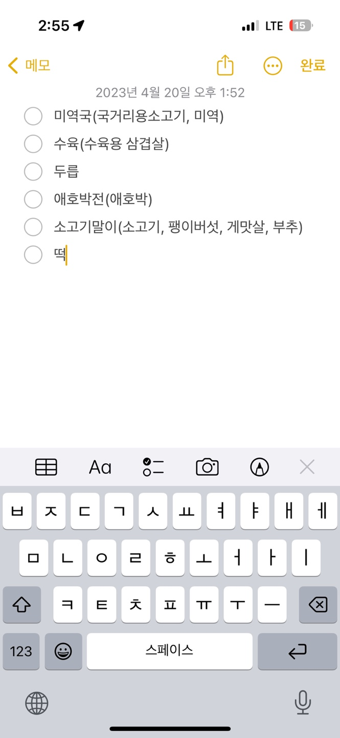 다정한의원 이미지